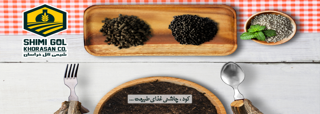 چهاردهمین نمایشگاه تخصصی کشاورزی شیراز اردیبهشت ۹۷